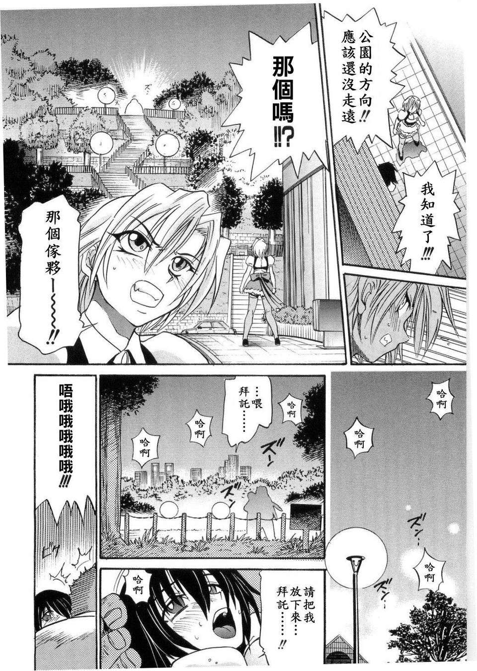 030[1